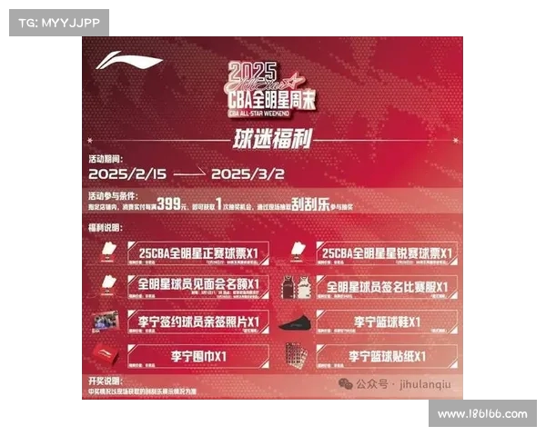 2025赛季CBA联赛完整竞赛日程发布 球迷期待新一轮篮球盛宴 2025赛季CBA联赛完整竞赛日程发布 球迷期待新一轮篮球盛宴