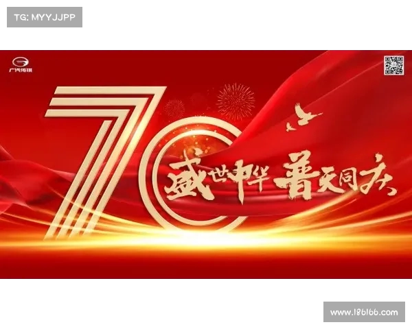 北汽集团发布亚军海报引发广泛争议 球迷怒批为恶心行为 北汽集团发布亚军海报引发广泛争议 球迷怒批为恶心行为